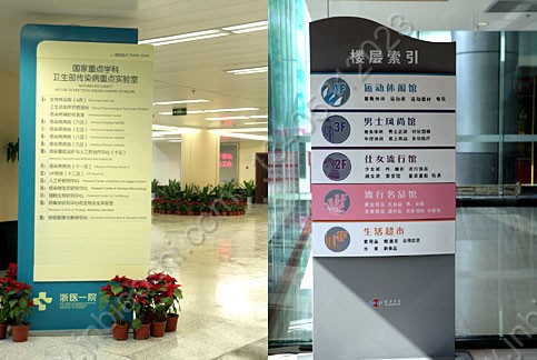 索引牌、導(dǎo)向牌、萬向指示牌、小區(qū)指示牌、路標(biāo)指示牌、鋁合金烤漆指示牌、交通指示牌