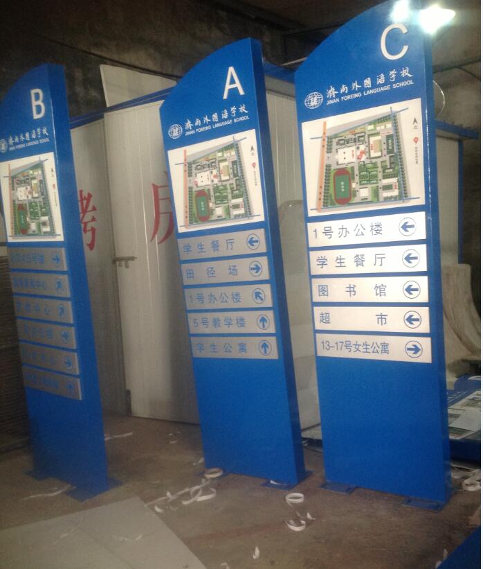 道路指示牌、道路標(biāo)牌、標(biāo)示標(biāo)牌